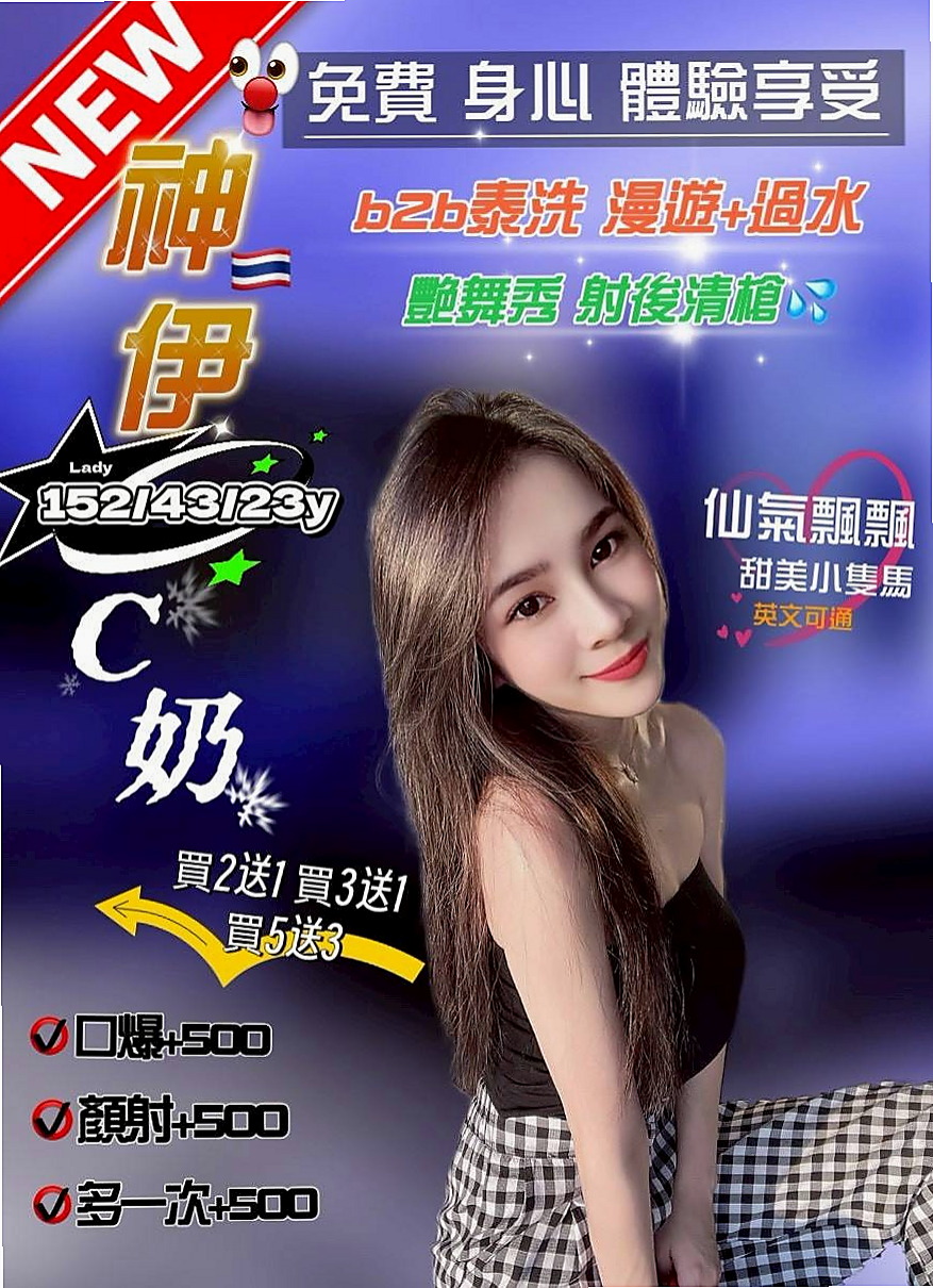 $台北外送茶